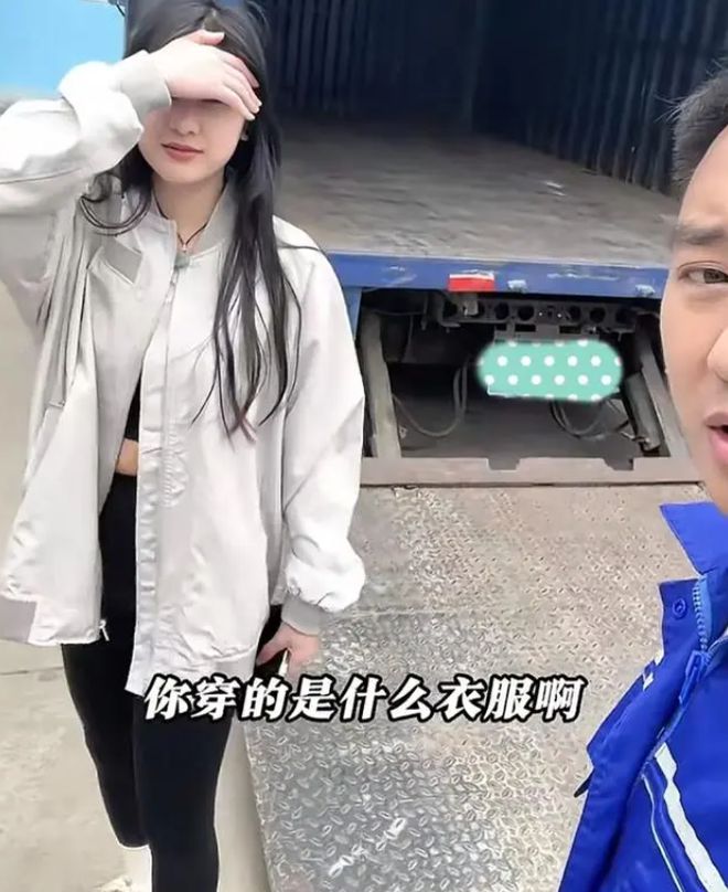 广东女子穿瑜伽服上班遭遇领导批评：男bob半岛官网平台生哪里还有心思工作(图3)