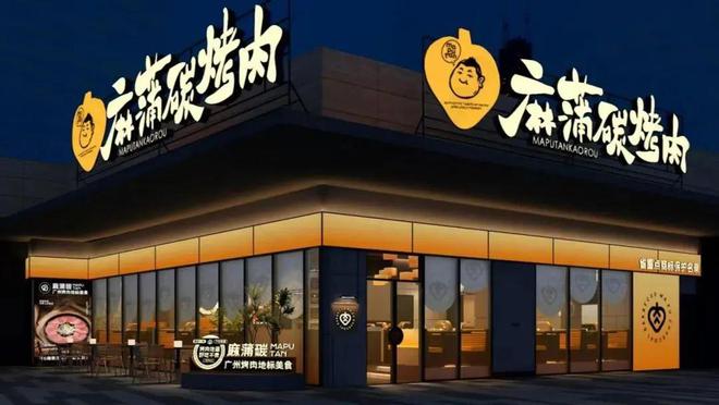 MAIA ACTIVE开首家瑜伽主题店、小红书跨界开咖啡店、宠物用品买手品牌petisan开内地首店…品牌bob半岛体育周报(图15)