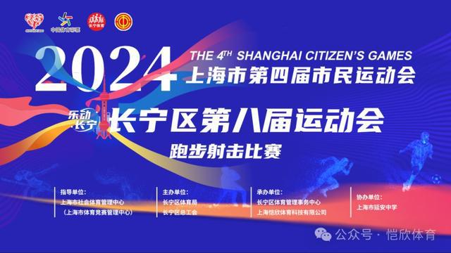 健身瑜伽、跑步射击、保龄球？总有一项适合你！市动会邀你来赛bob半岛体育(图2)